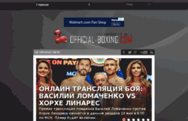official-boxing.com