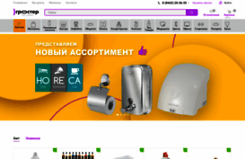 offise-good.ru