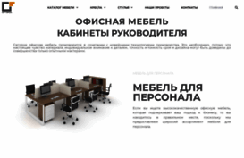 ofisol.ru