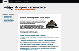 ofnet.ru