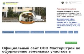 oformi-zemlyu.ru