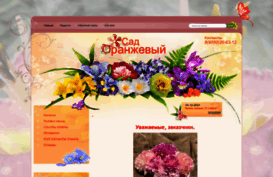 ogarden.ru