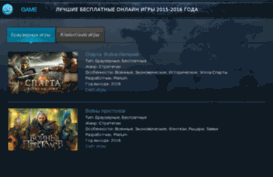 oggame.ru