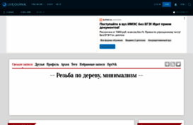 ognnik.livejournal.com