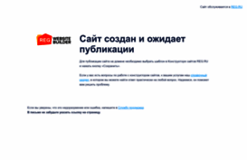 ogotovke.ru