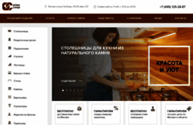 ogranstroy.ru