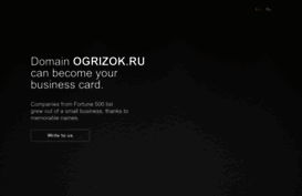 ogrizok.ru