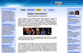 oguc.ru