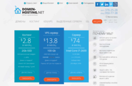ohoster.ru