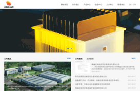 oim.com.cn