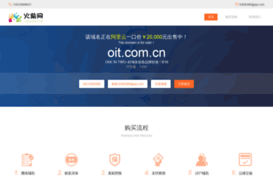 oit.com.cn