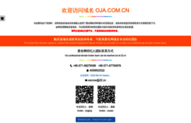 oja.com.cn