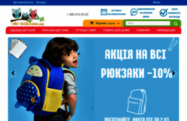 oki-kids.com.ua