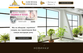 okna-delta.ru