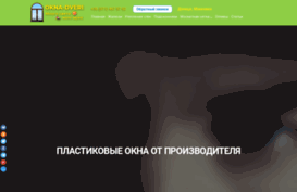 okna-dveri.dn.ua