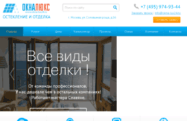 okna-lux24.ru