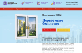 okna-plus.net