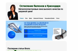 okna-poly-volgograd.ru
