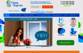 okna-portal.ru
