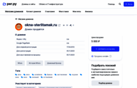 okna-sterlitamak.ru