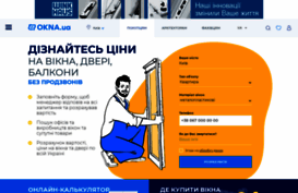 okna.ua