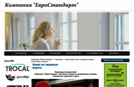 okna73.ru