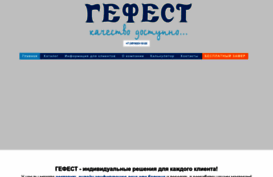 oknagefest.ru