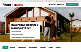 oknagrintal.ru