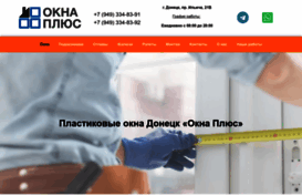oknaplusdnr.com