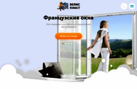 oknavelis.ru