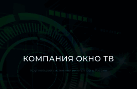 okno-tv.ru