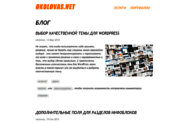 okolovas.net