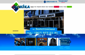 okonika.com.ua
