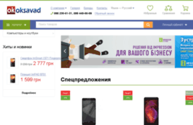 oksavad.com.ua