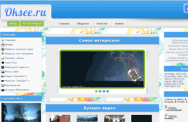 oksee.ru