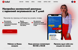 oksibel.ru