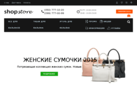 oksmoke.ru