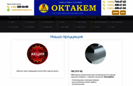oktakem.ru