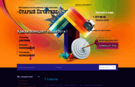 old-printer.ru