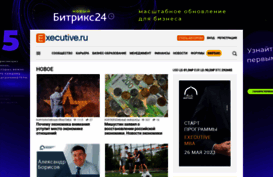 old.e-xecutive.ru