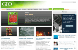 old.geo.ru