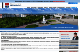 old.kamensk-uralskiy.ru