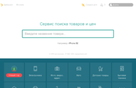 old.price.ru