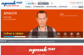 old.radiomayak.ru