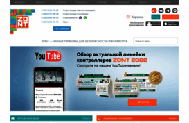 old.zont-online.ru