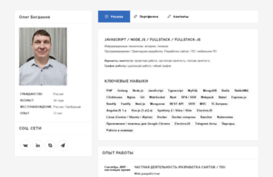 olegbogdanov.ru