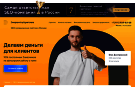 olegdneprovsky.com
