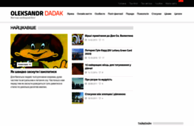 oleksandrdadak.com