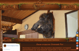 olenrog.ru