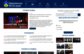 oleshki.org.ua